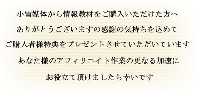 ��񏤍ޓ��T,��񋳍ޓ��T,�A�t�B���G�C�g���T,�L���b�V���o�b�N,